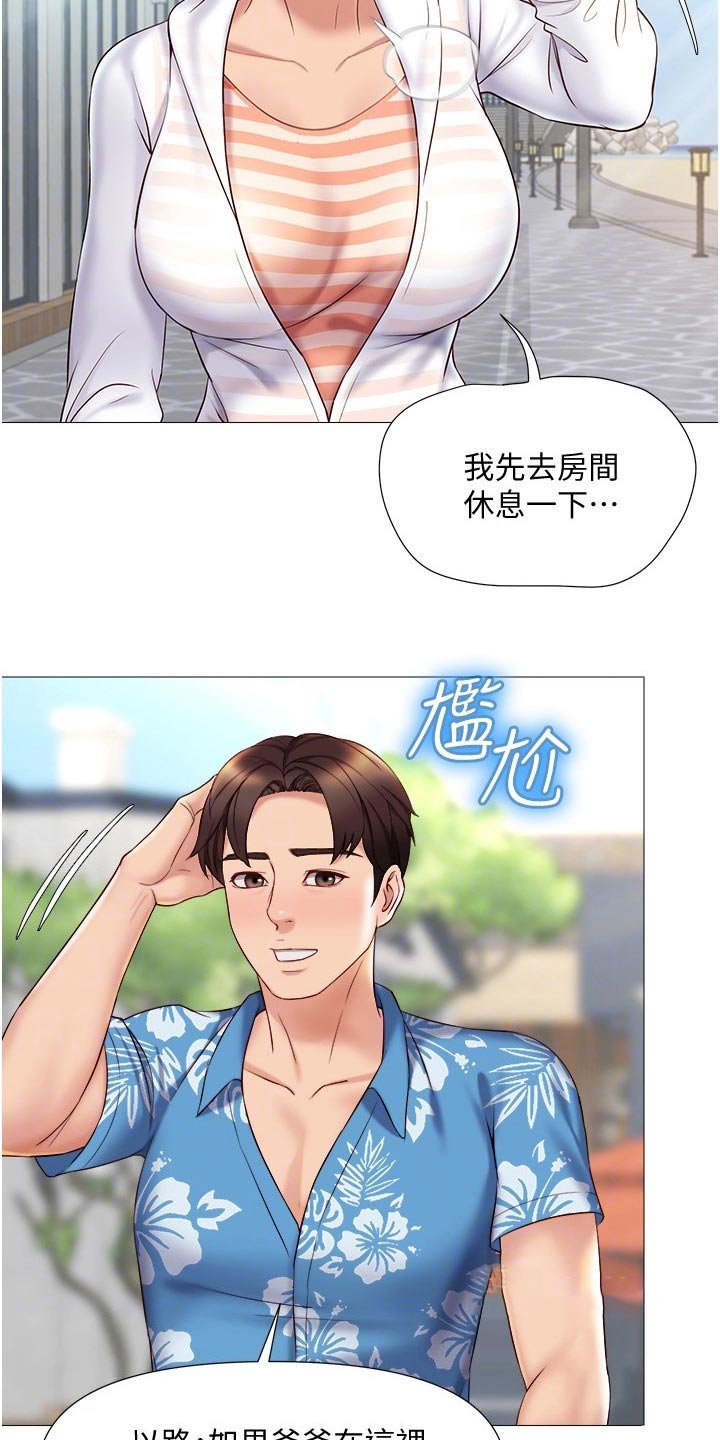 第57章：防晒霜1