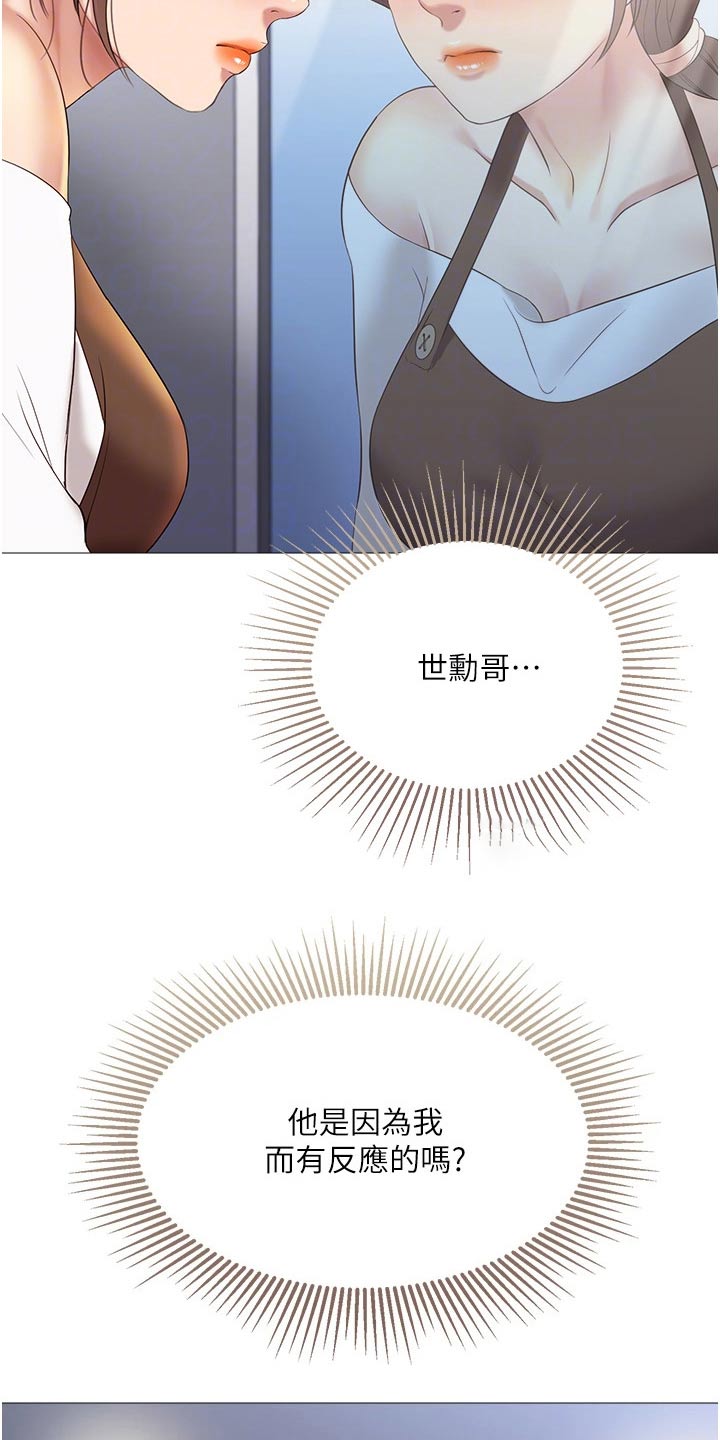 第25章：当初5