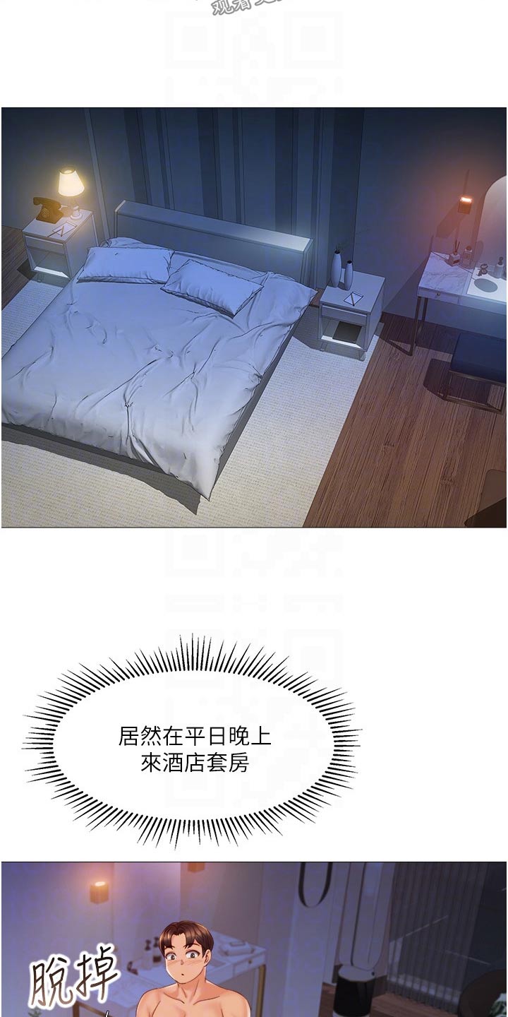 第94章：打听18