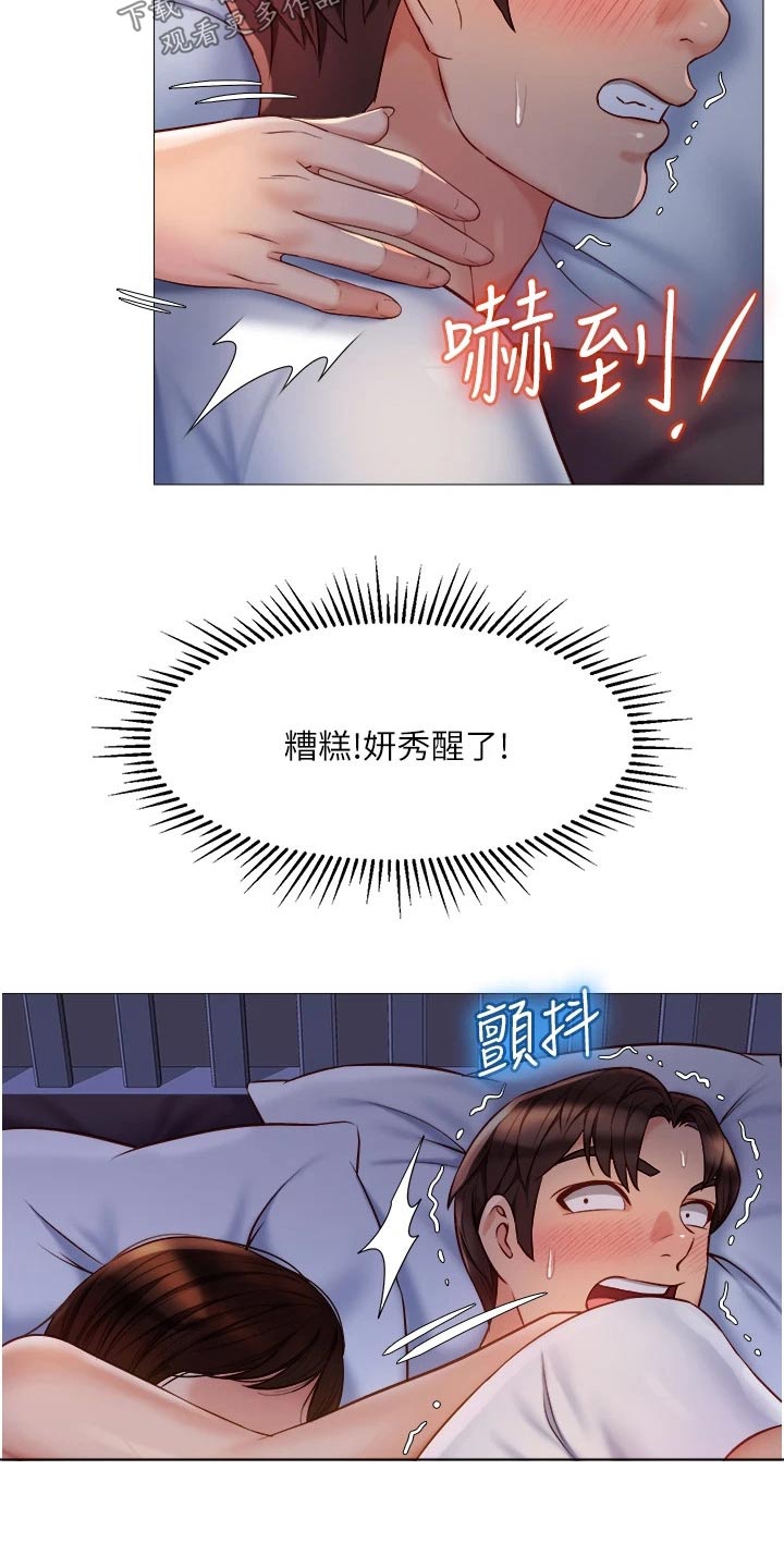 第93章：身后8