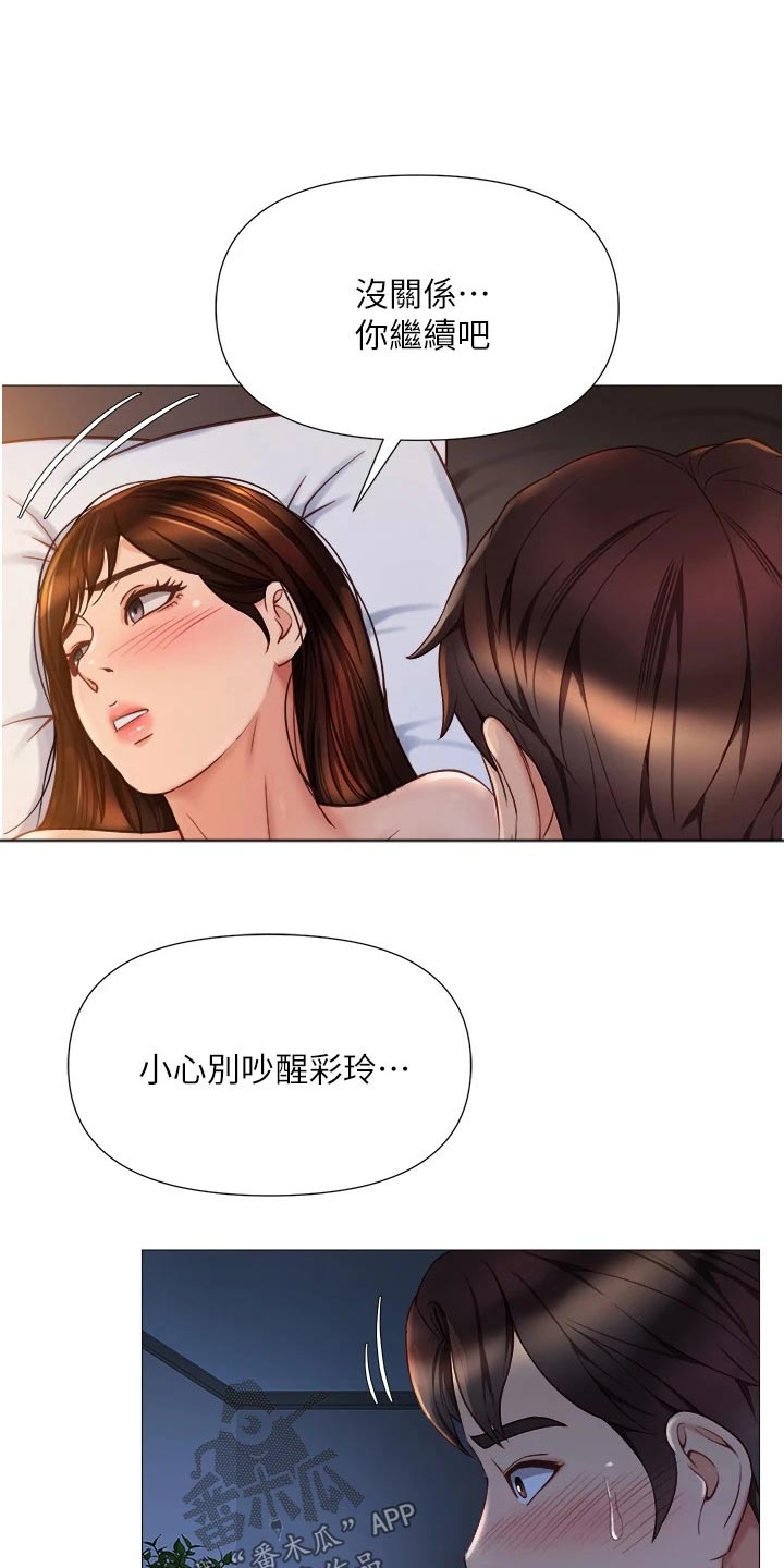 第93章：身后21