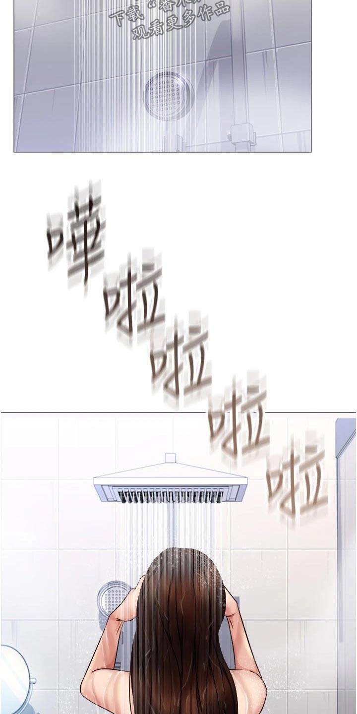 第51章：约会3