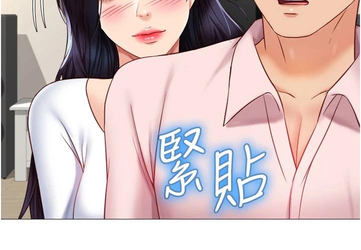 第90章：靠近18
