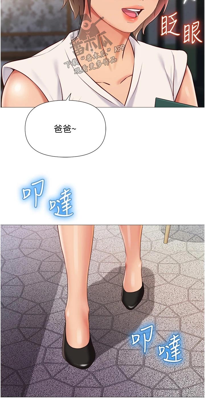 第79章：好久不见15