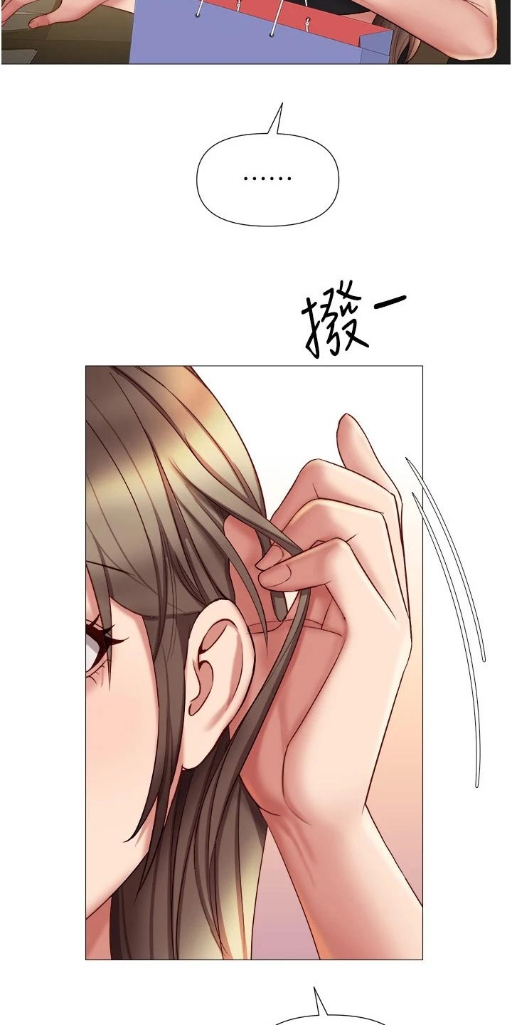 第40章：上来吃个饭27