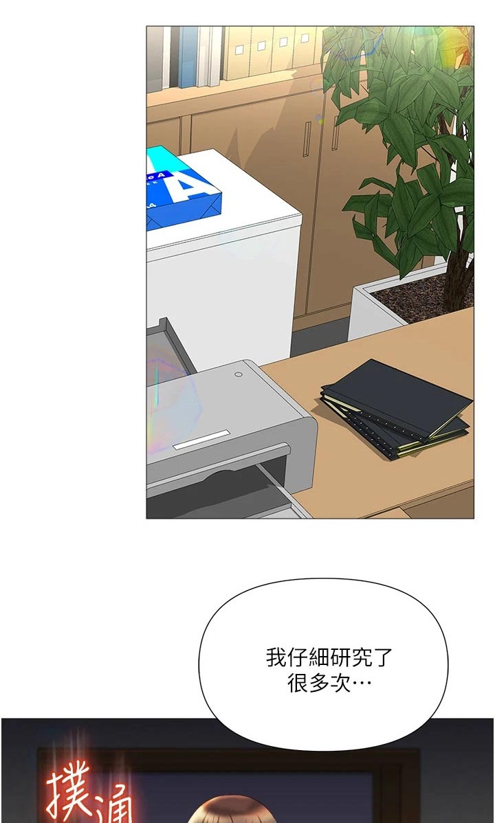 第73章：两个名额10