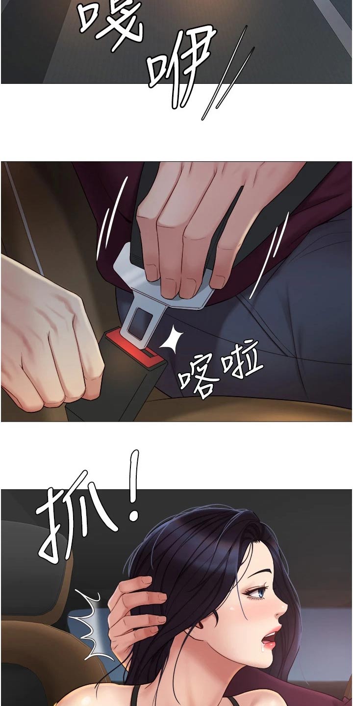第34章：开玩笑的8