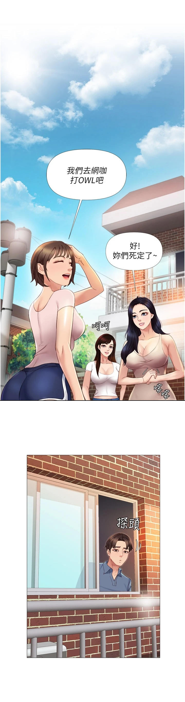 第11章：小动作12