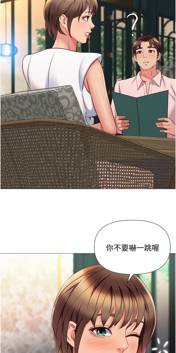 第79章：好久不见14