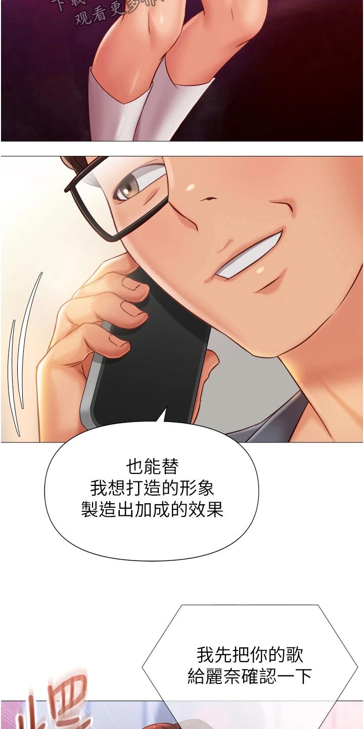 第102章：巨星7