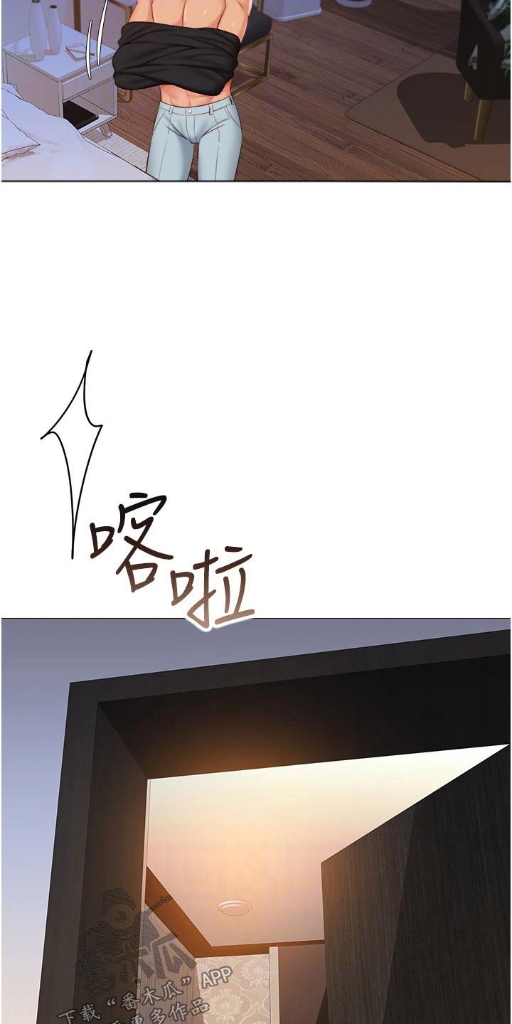 第94章：打听19
