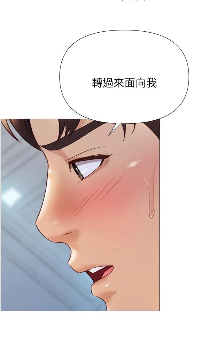 第110章：不承认17