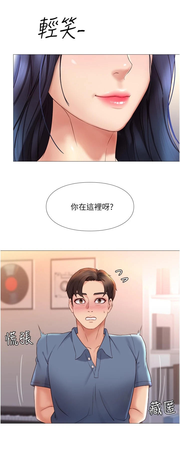 第12章：去而复返5