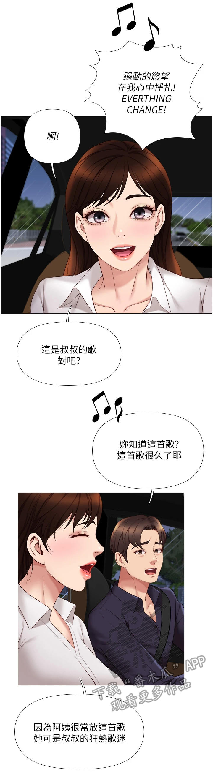 第21章：擦一擦13