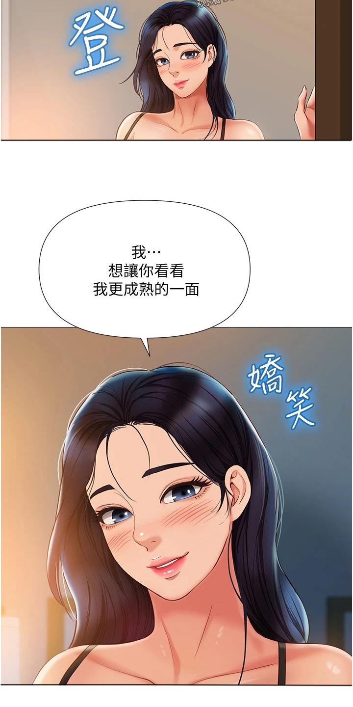 第78章：服务5