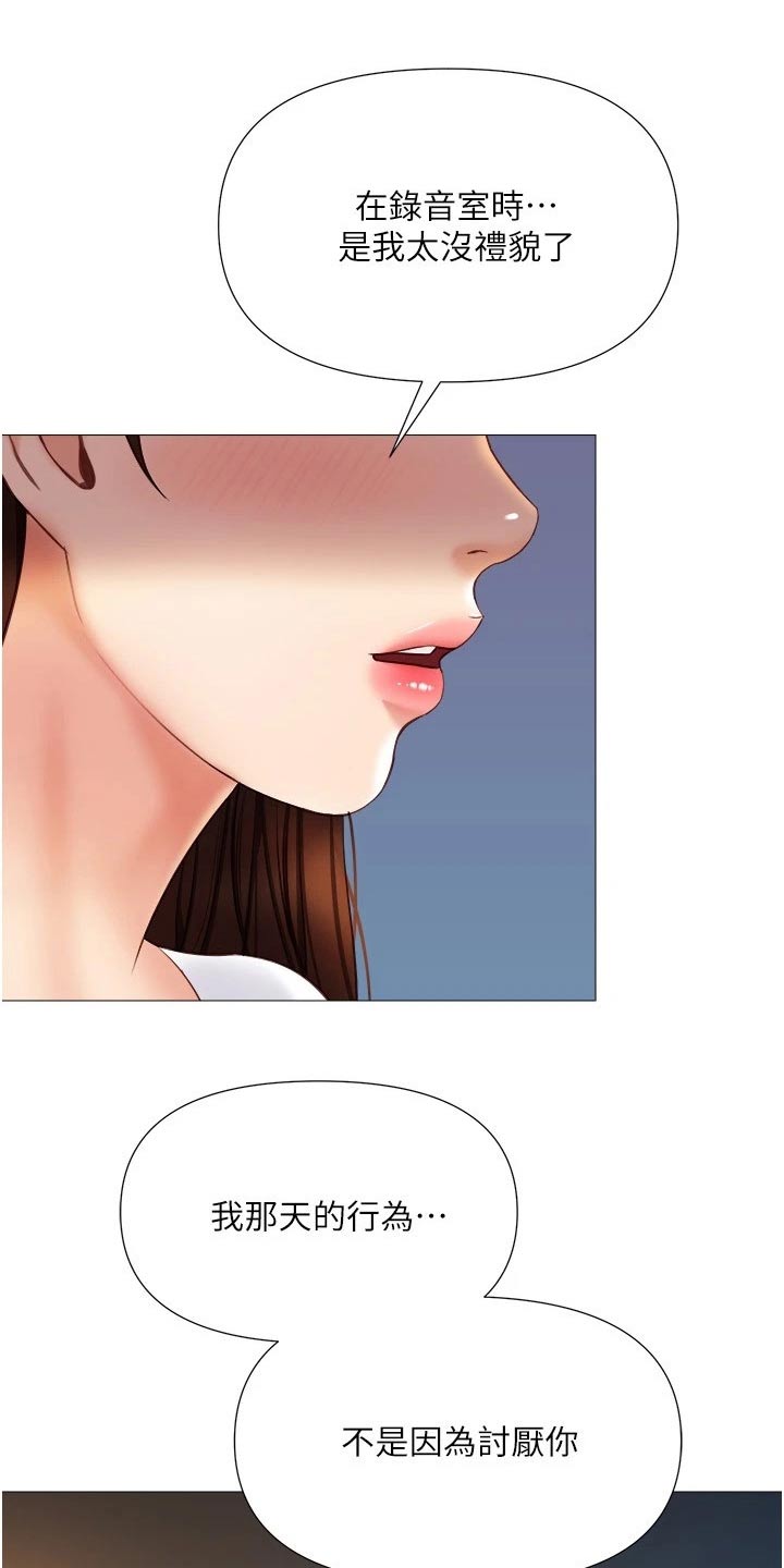 第61章：表达8