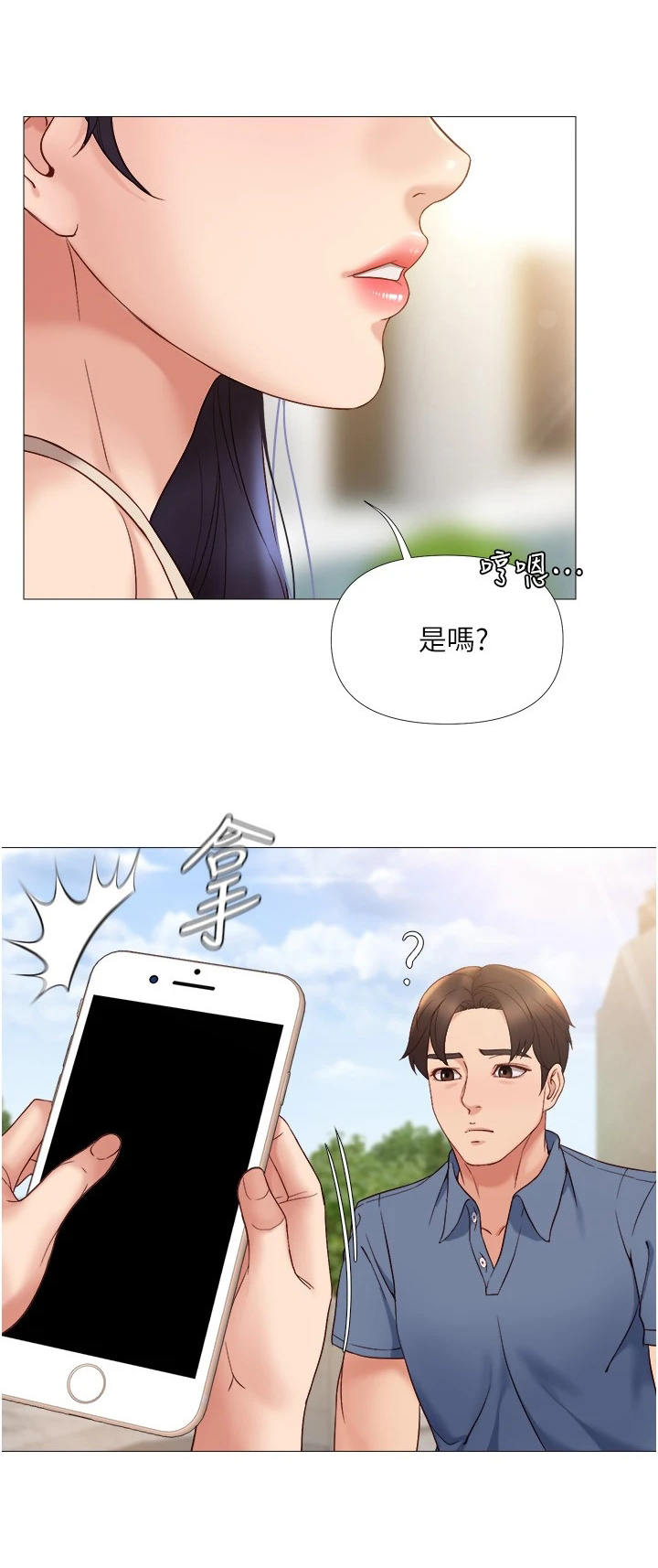 第13章：提议8