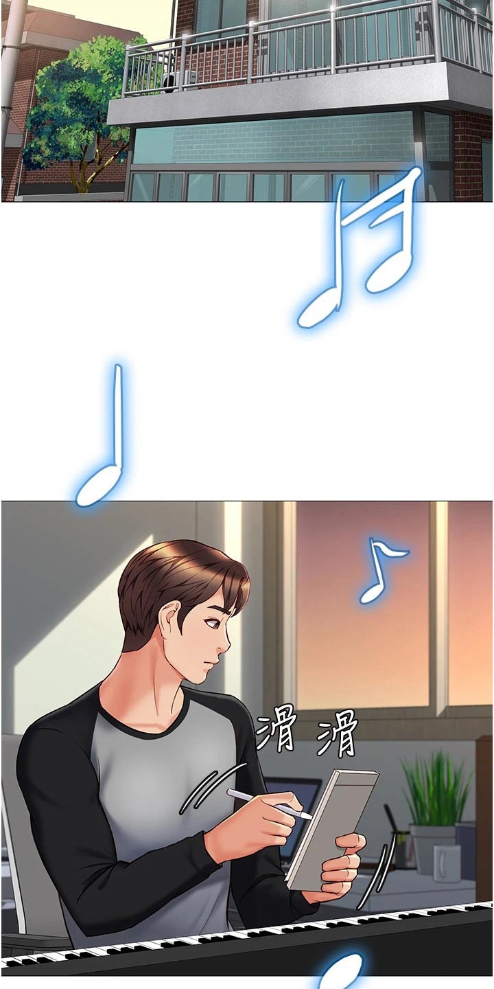 第74章：借口9