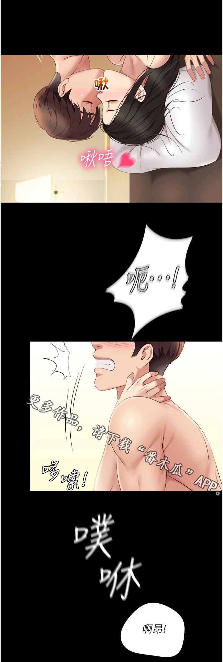 第18章：挥之不去11