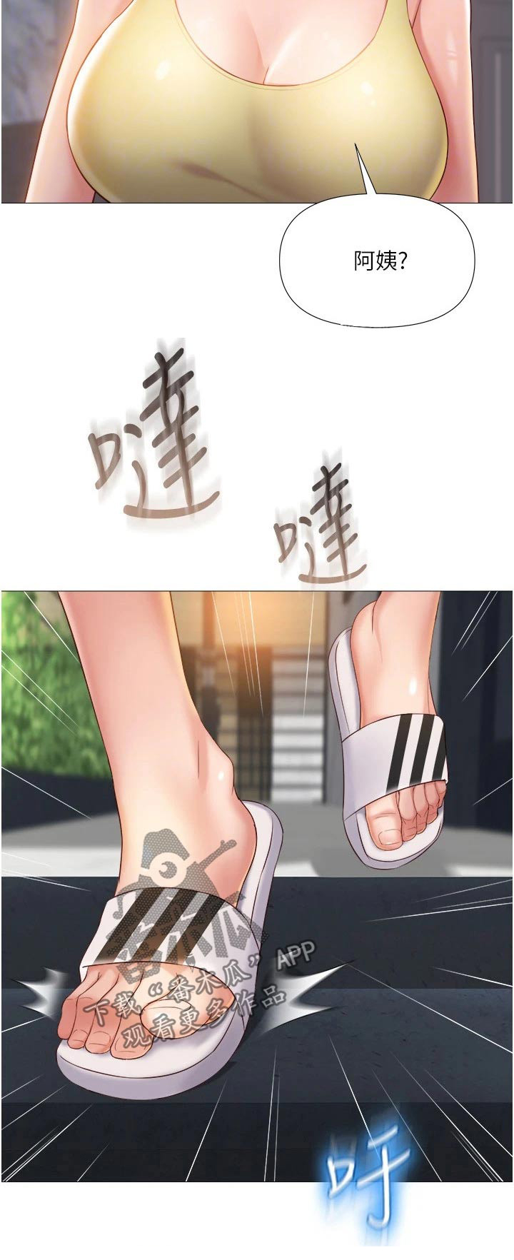 第63章：熟悉的感觉24