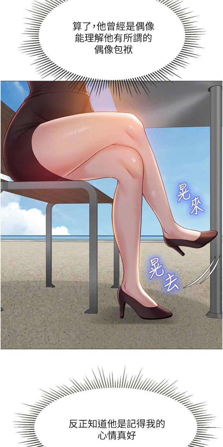 第64章：往事9