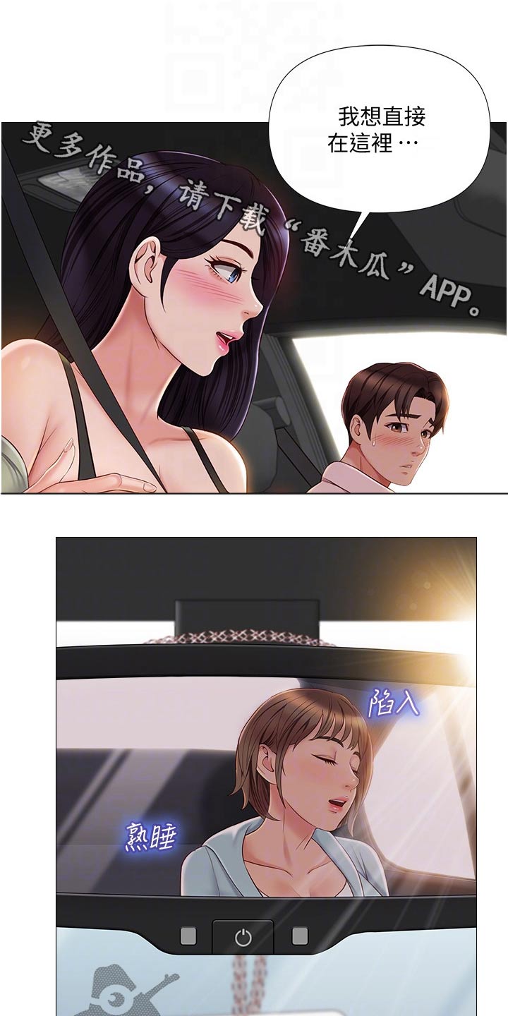第66章：路边0