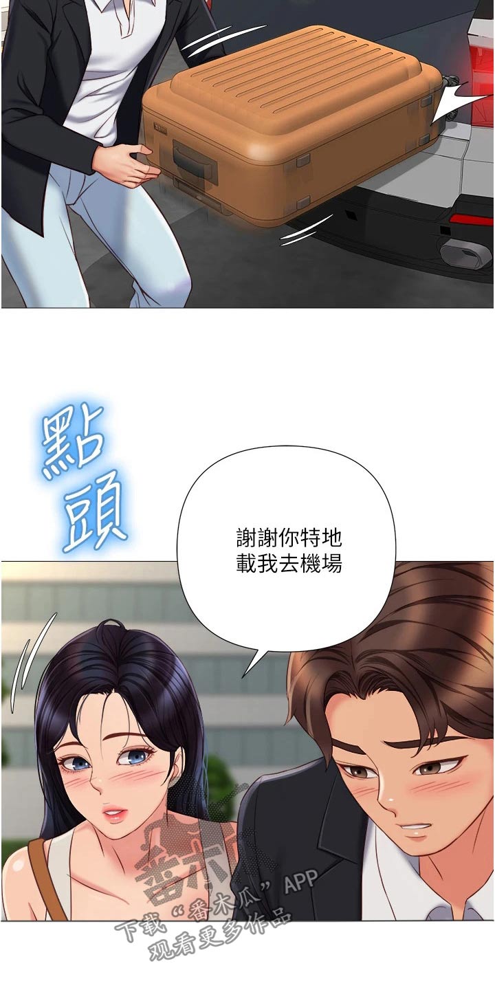 第83章：逃跑11