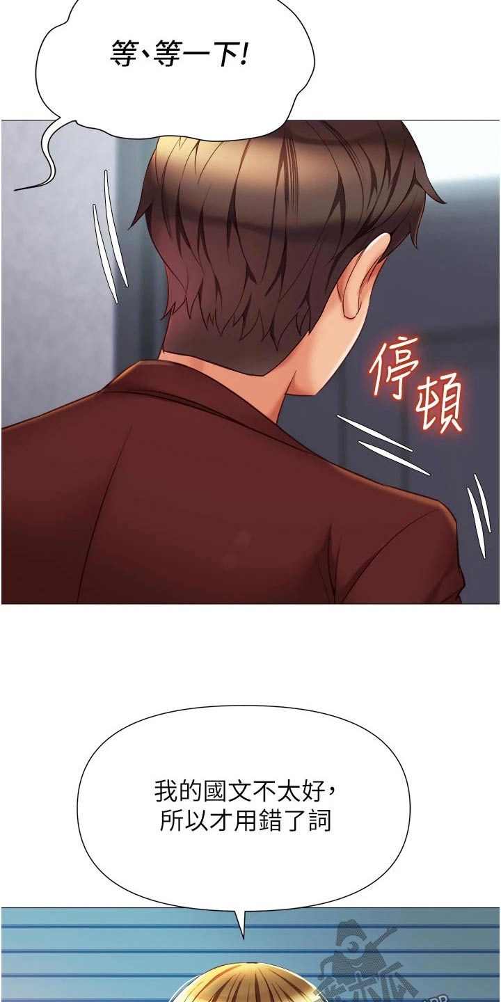 第106章：夸赞10