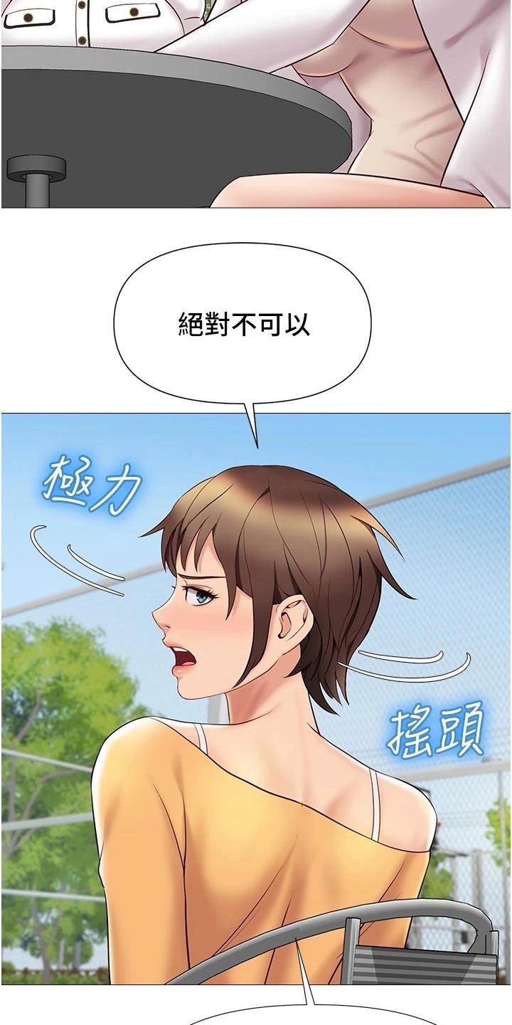第55章：驾照14
