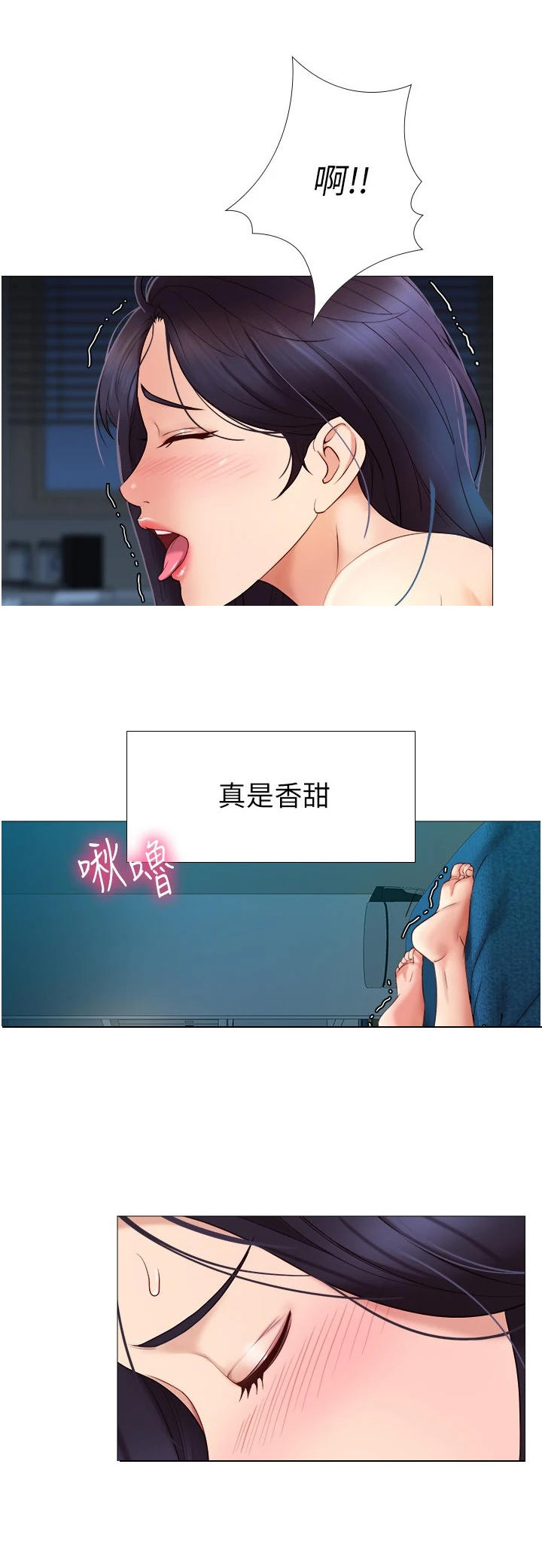 第9章：继续吧9