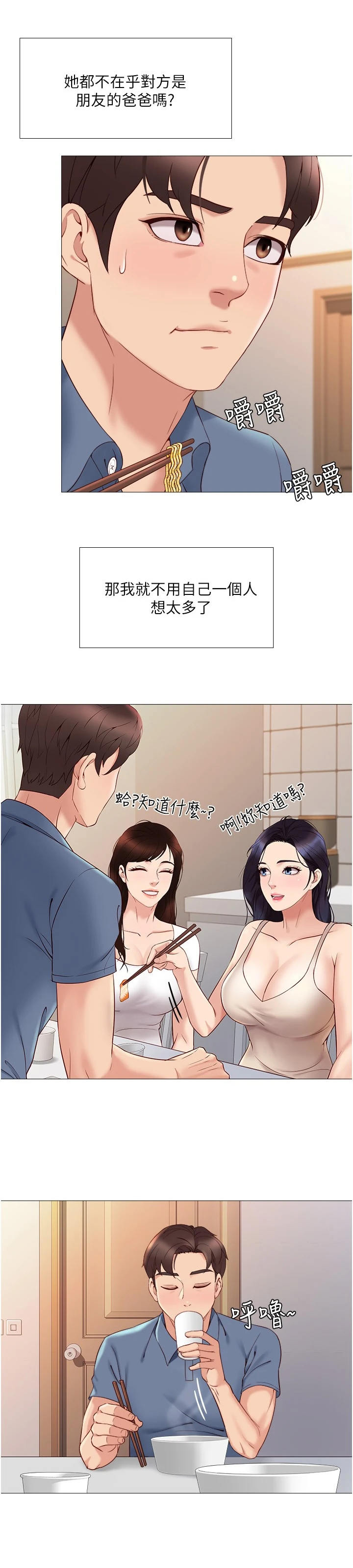 第11章：小动作4