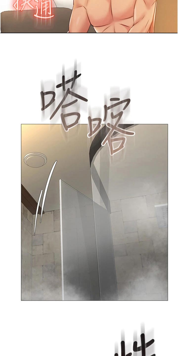 第81章：决定1