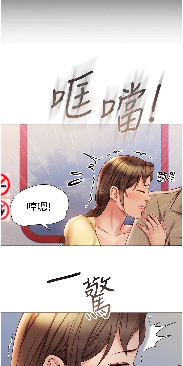 第75章：缆车22