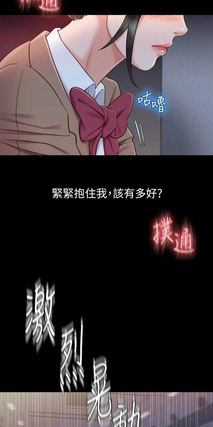 第68章：没有的事17