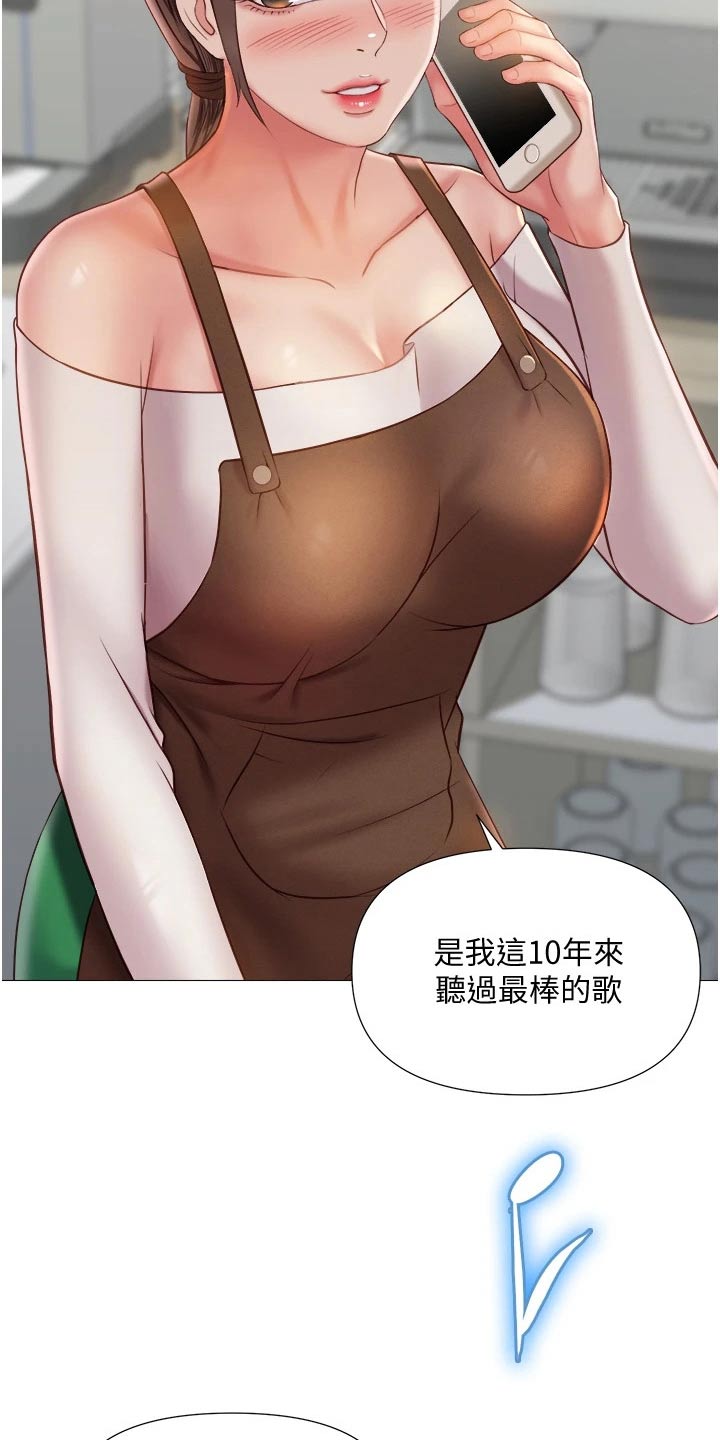 第75章：缆车3