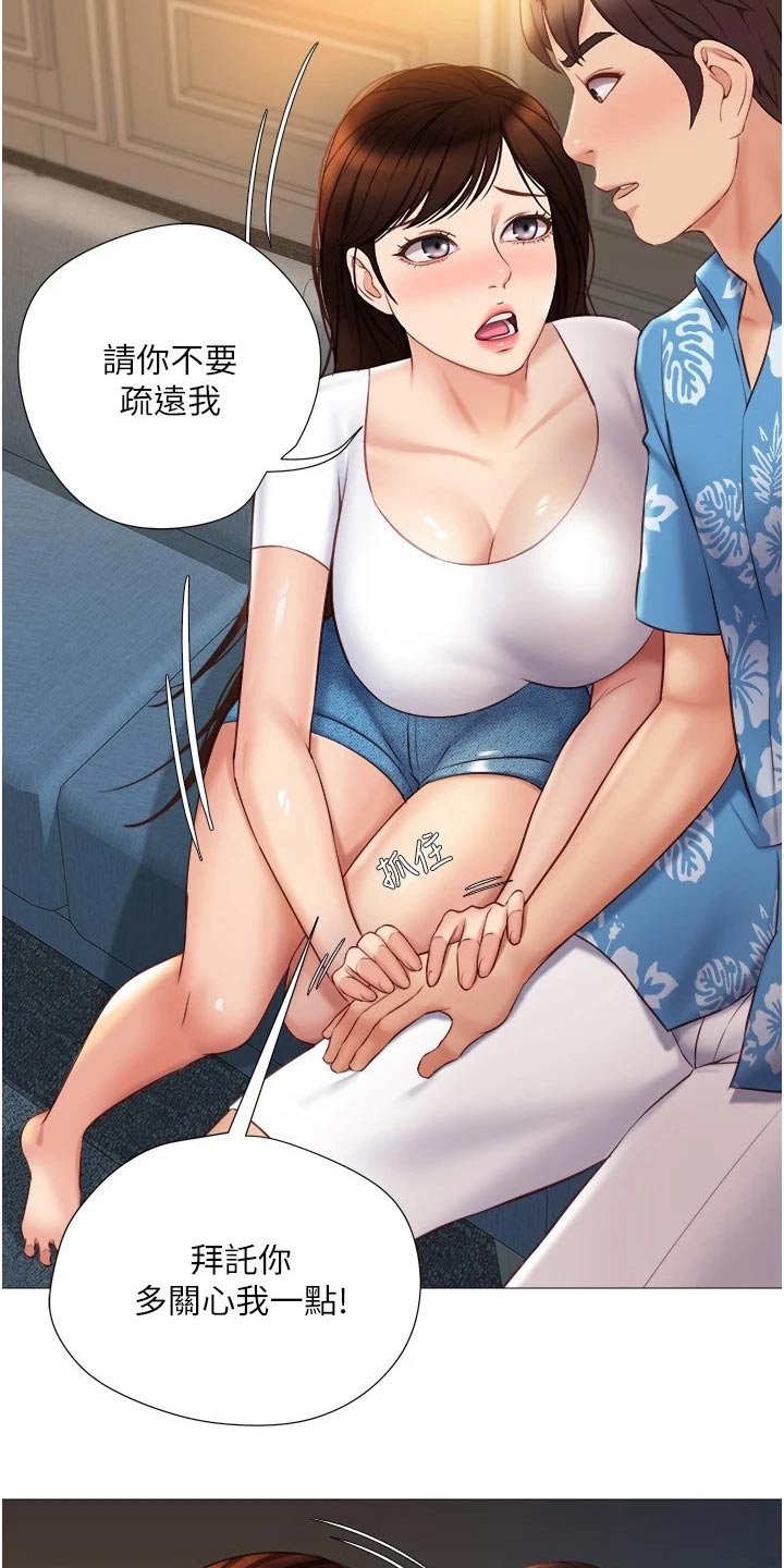 第61章：表达12
