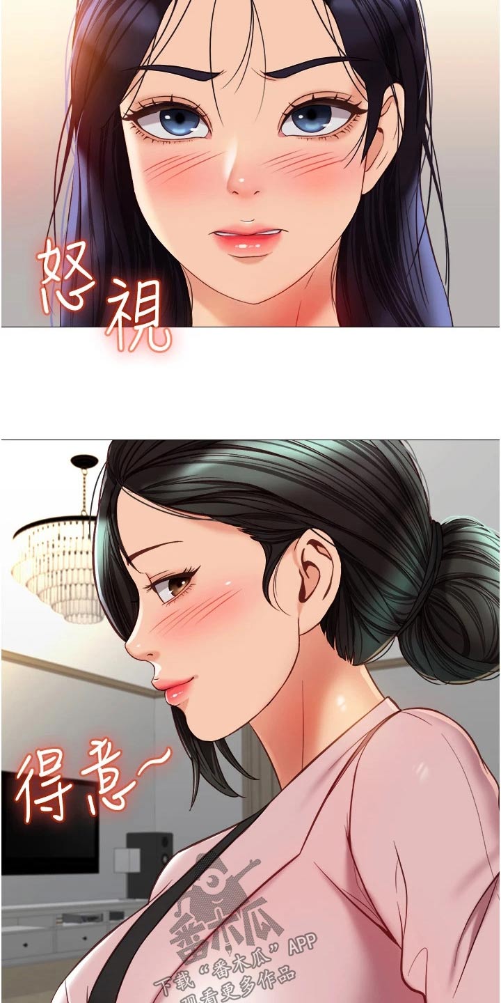第98章：有事要谈5