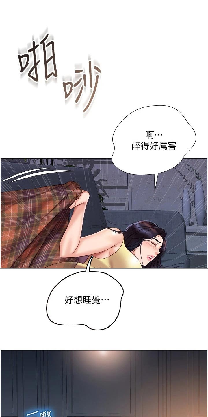第62章：泡温泉10