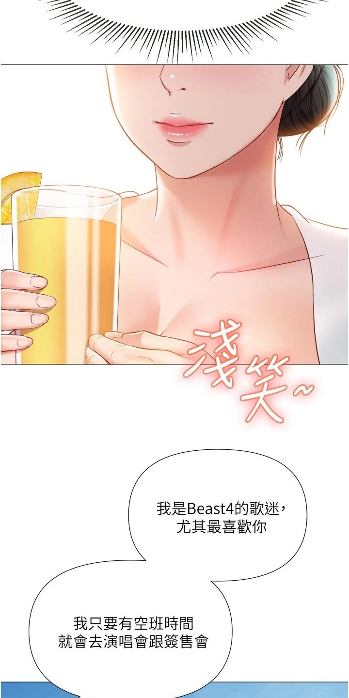第64章：往事10