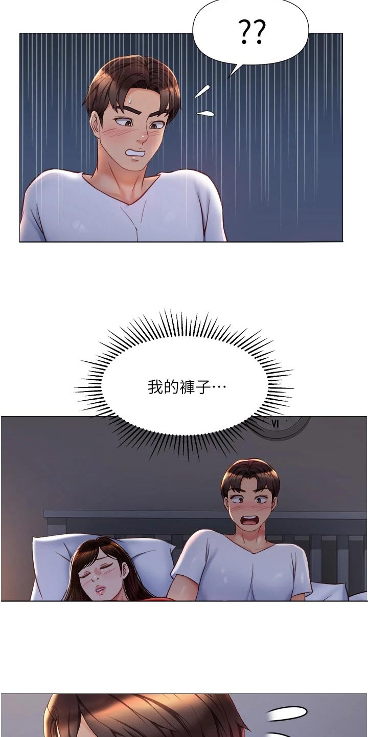 第93章：身后13