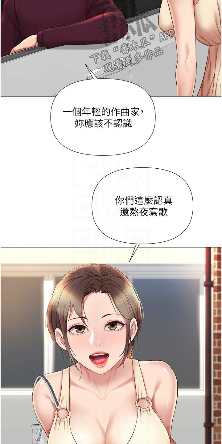 第39章：买礼物5