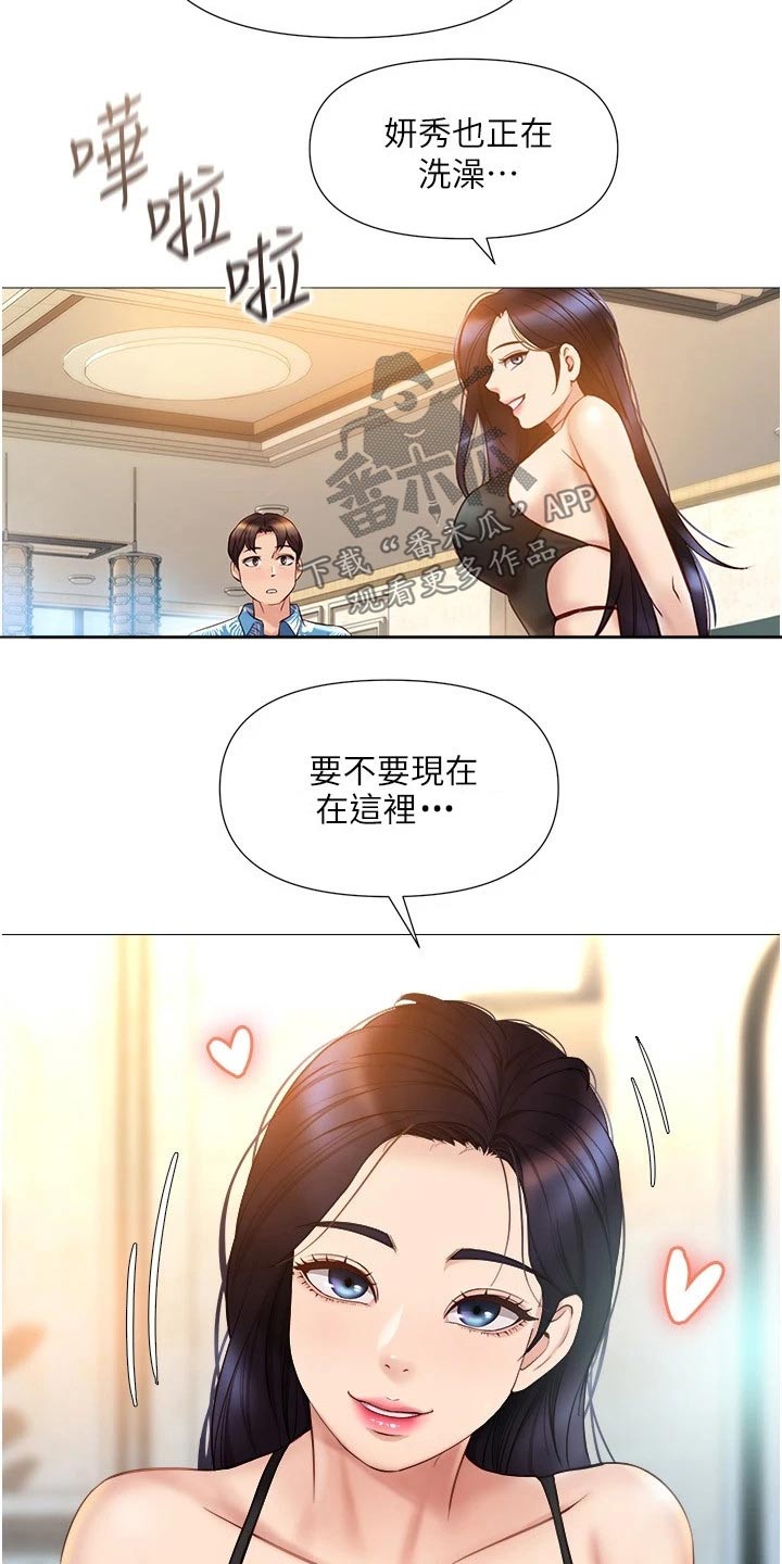 第58章：吓一跳21