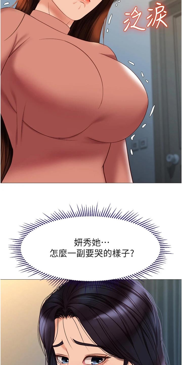 第100章：询问10