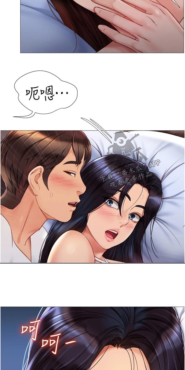 第93章：身后3