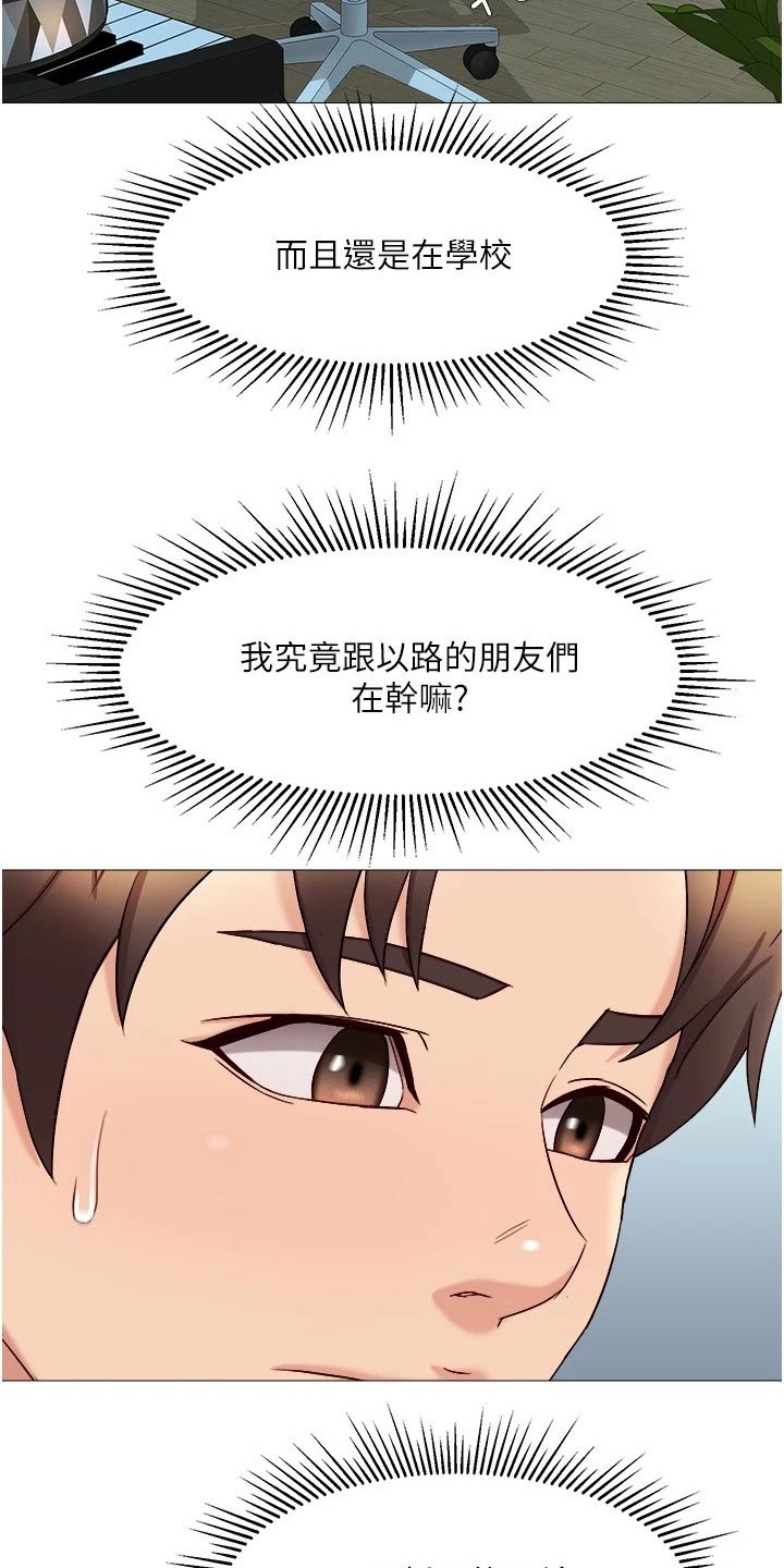 第51章：约会7