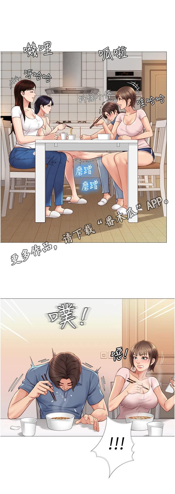 第11章：小动作9