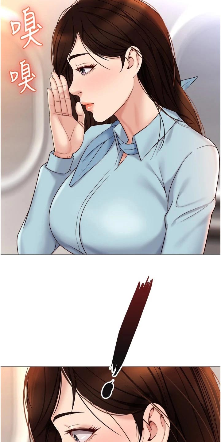 第49章：味道12
