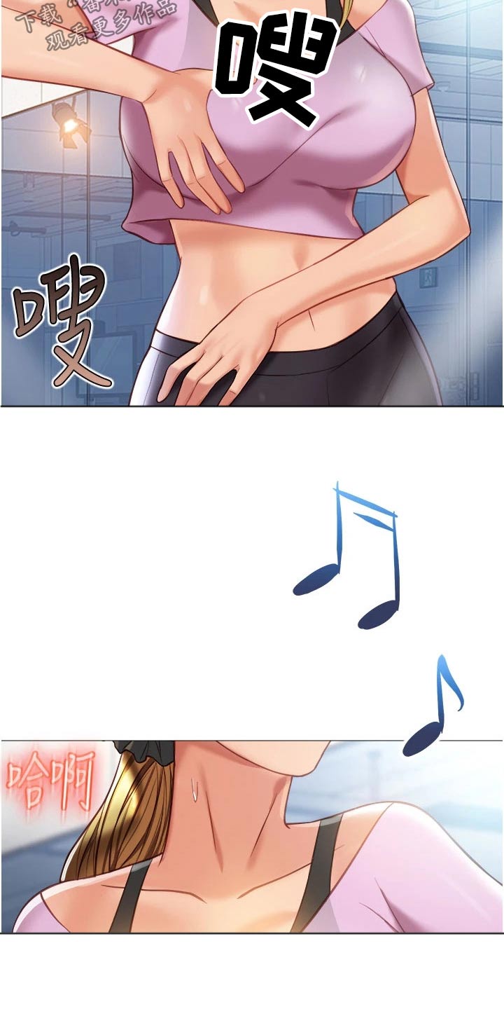 第104章：生气的离开5