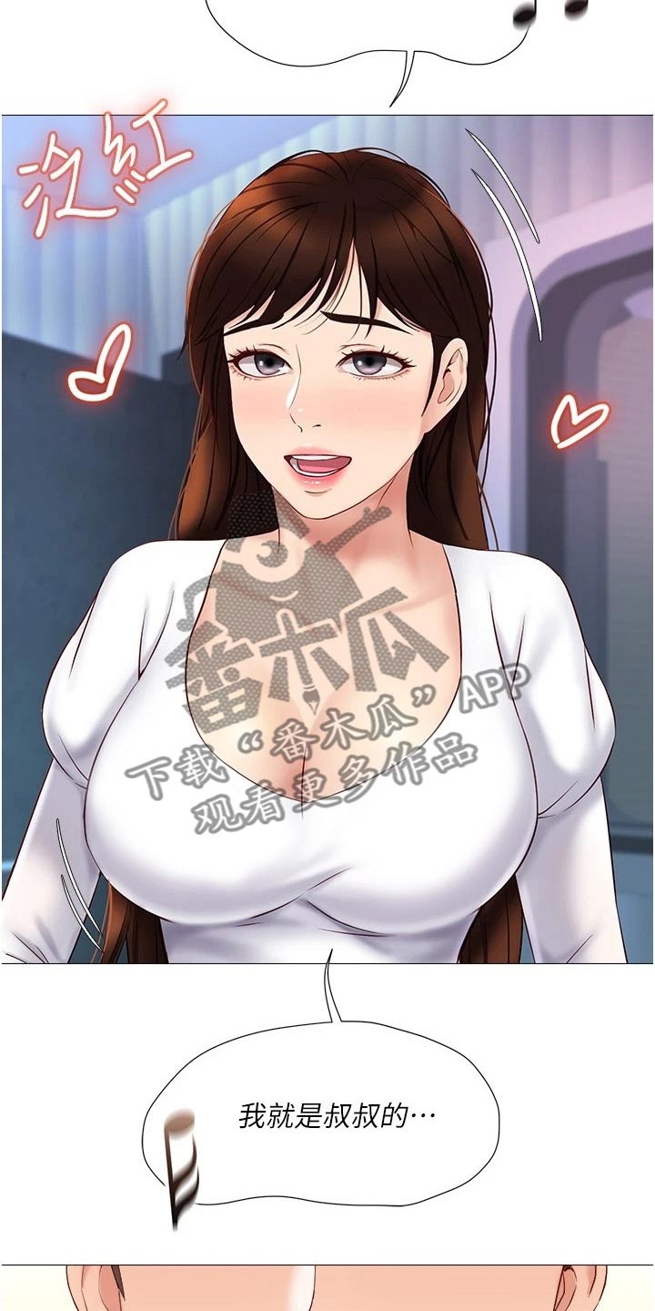 第53章：唱起14