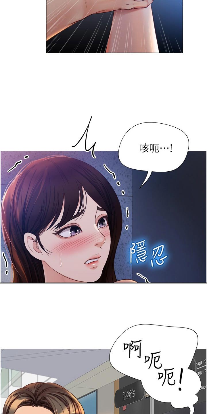 第115章：灵感2